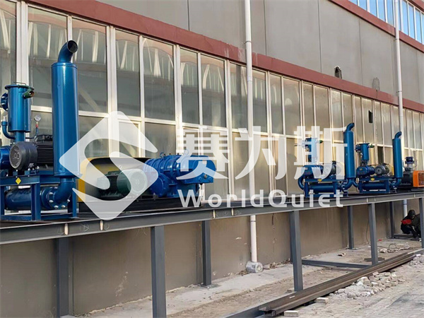 想讓車間告別羅茨風機噪音？高效降噪方案來幫你！