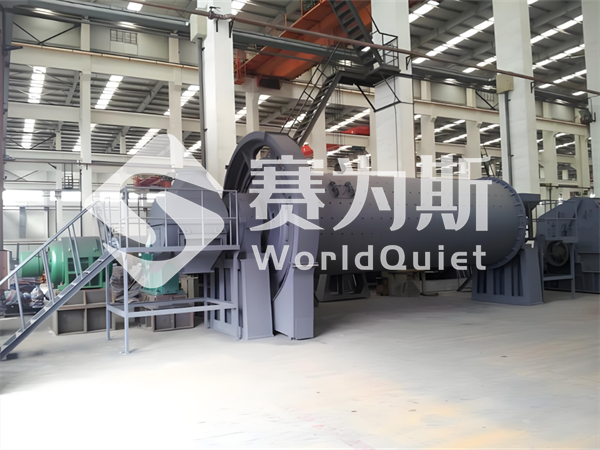 鋼鐵廠噪聲治理新突破：鑄就綠色寧靜標桿典范